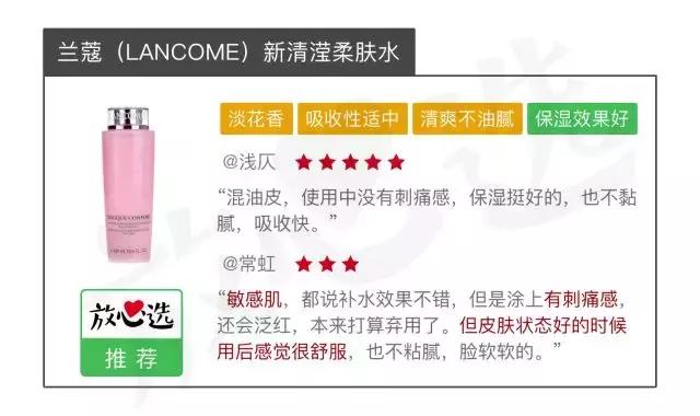 sk-ii神仙水里有抗老成分吗,奥尔滨健康水与sk2哪个好