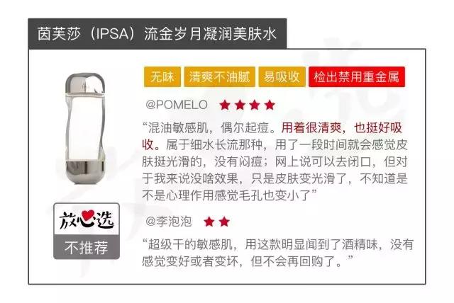 sk-ii神仙水里有抗老成分吗,奥尔滨健康水与sk2哪个好