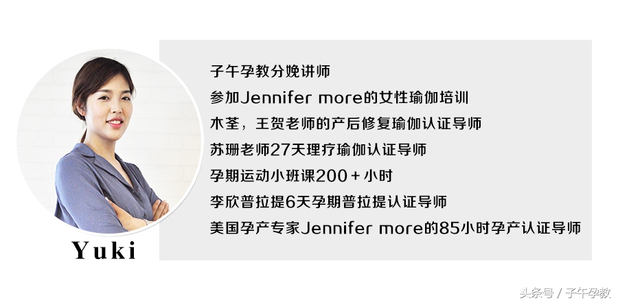 孕期坐久了尾骨痛怎么缓解,怀孕前期久坐屁股尾骨痛怎么回事