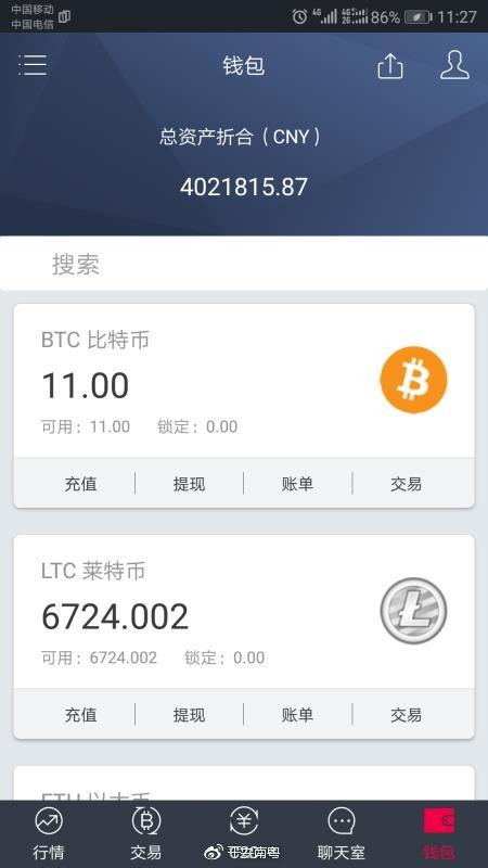 广东特大赌球案,广东警方特大网络彩票赌博案告破