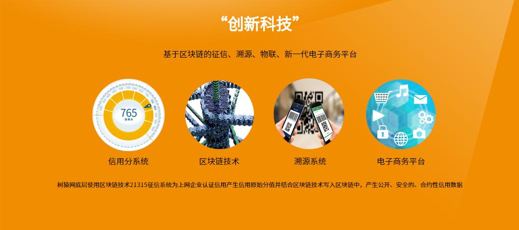 区块链新时代新商业,区块链供应链时代即将来临