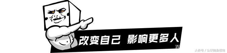 一秒拥有翘臀的方法,一秒学会翘臀