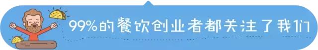 这家冰淇淋店经营13年，单月坪效曾超过哈根达斯，靠的是什么？