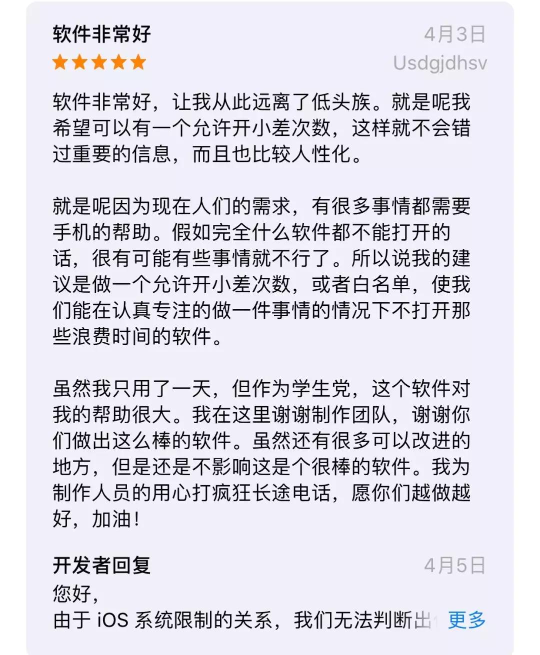 考研学习软件推荐app,考研必备的超好用app推荐