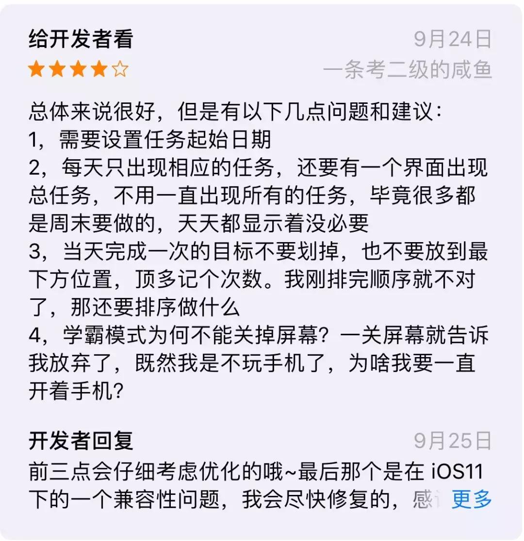 几款超好用的学习app推荐,16款提升学习效率的实用app