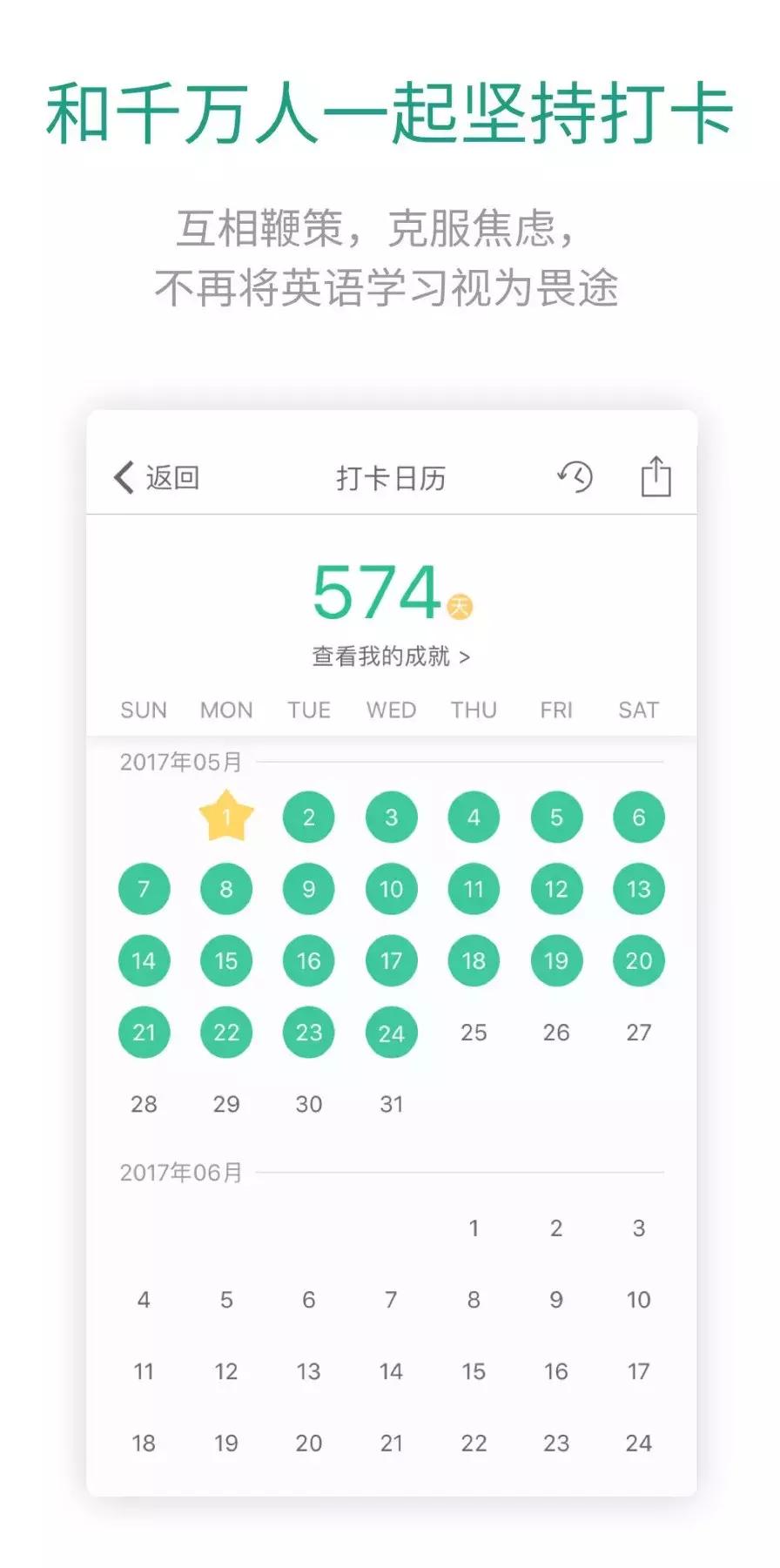 考研学习软件推荐app,考研必备的超好用app推荐