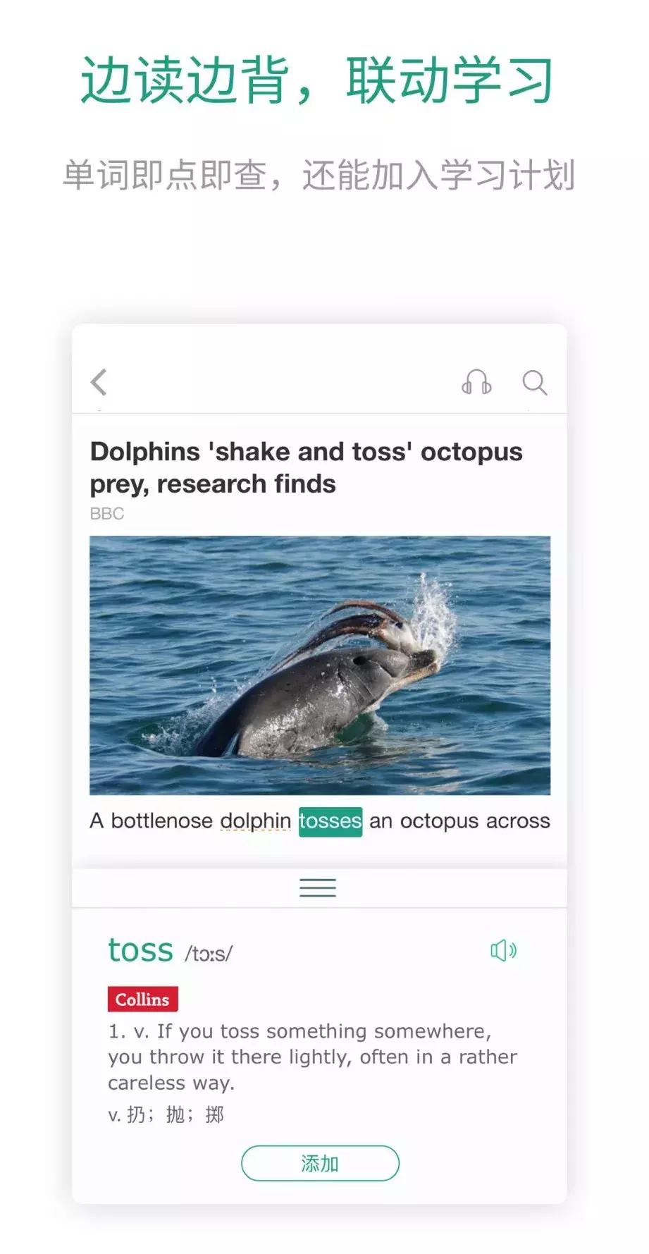 考研学习软件推荐app,考研必备的超好用app推荐