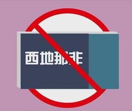 硝酸酯类药物治疗心绞痛机制,变异性心绞痛用硝酸酯类有没有用