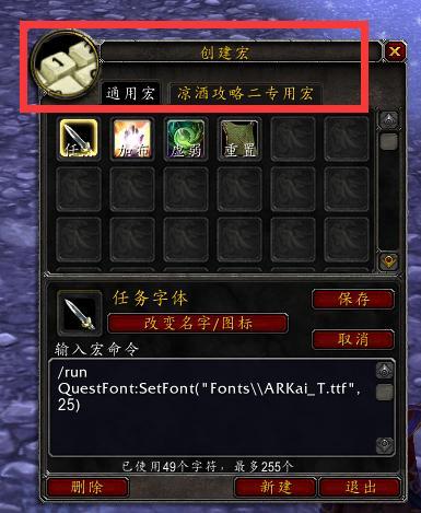 巫妖王之怒戒律牧常用宏,魔兽世界9.0戒律牧宏