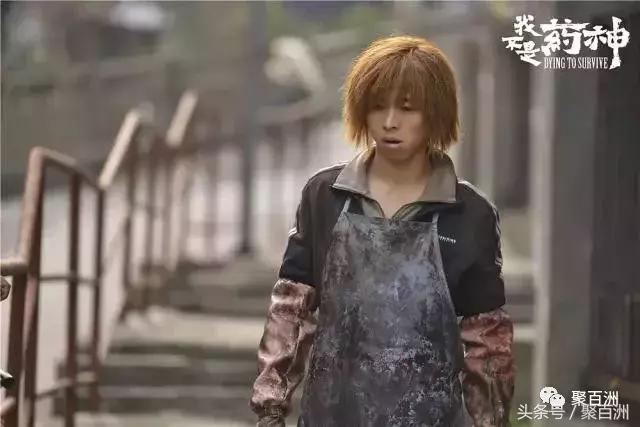 我不是药神哪句话最扎心,我不是药神众星评论