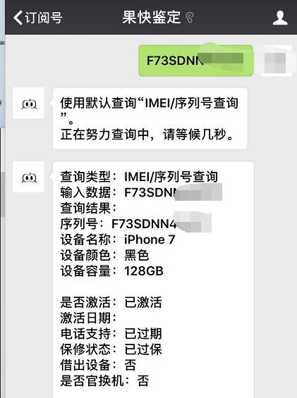 iphone7与iphone7plus选谁更好,iphone7plus和8plus