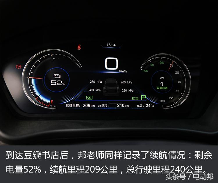 秦EV450续航测试一日游和濮小胖找寻北京最好的书店