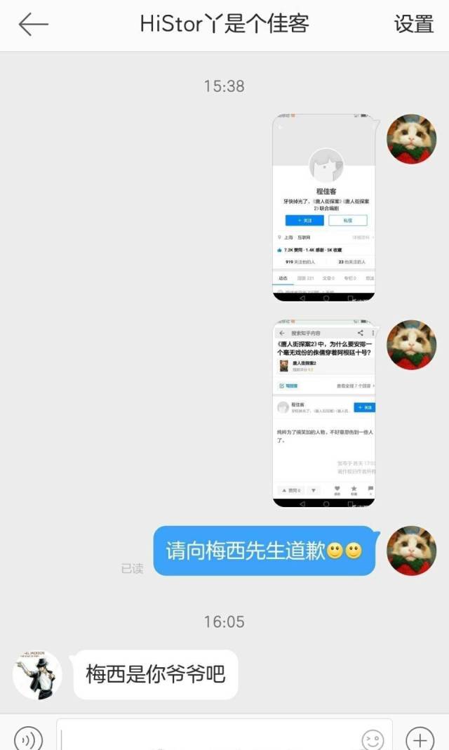 《西虹市首富》预告片*辱侮**AC米兰？你还记得《唐探2》和梅西么