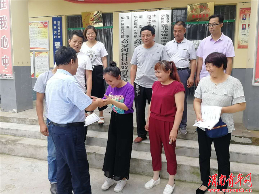 甘肃甘谷县农村飞出的金凤凰,莲花落金凤凰