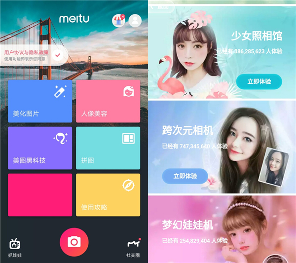 手机修图最好的六款app,堪比ps的手机修图软件
