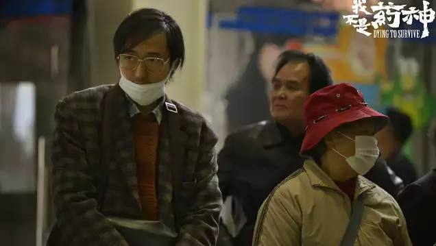 我不是药神女主不接票房十亿,药神票房