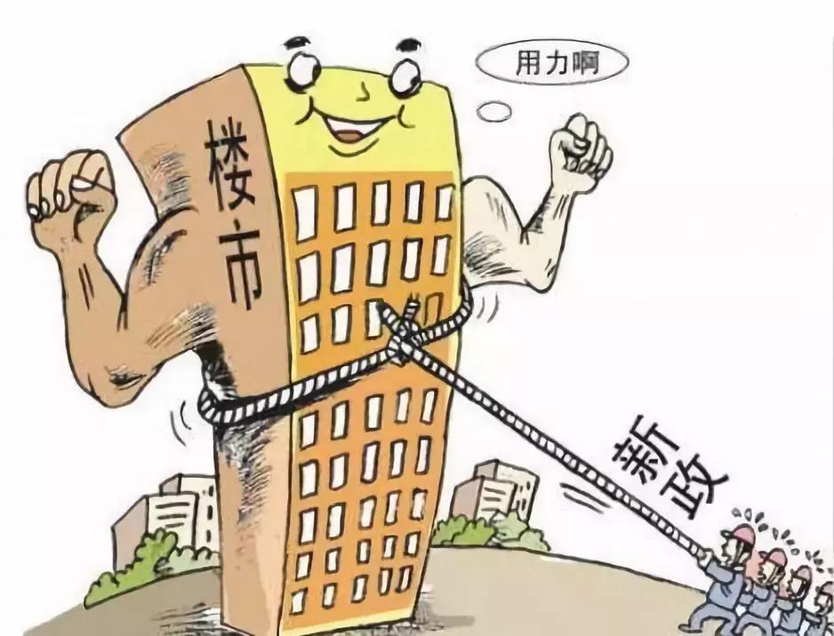 庆阳西峰房价8000多还能买吗,庆阳西峰房价最新信息