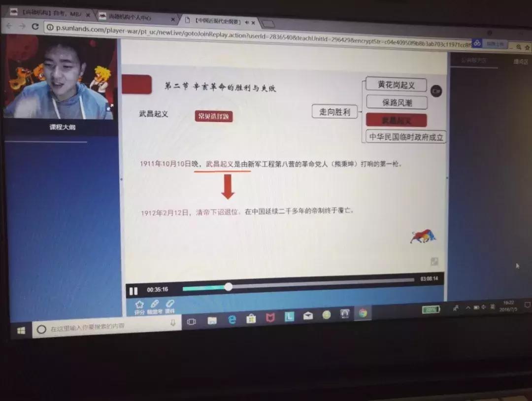 尚德机构老师有多厉害,扒一扒留学机构