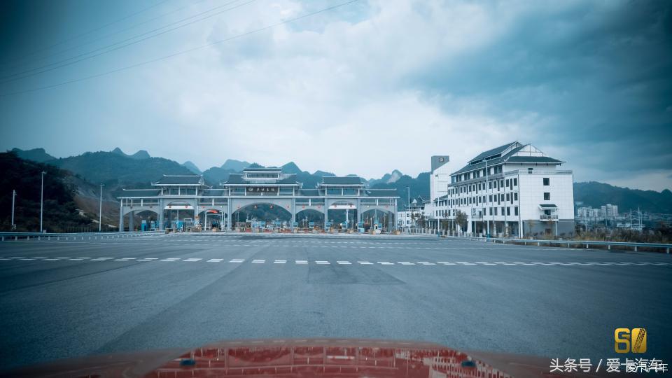 超级卡友,黔桂自驾游全过程