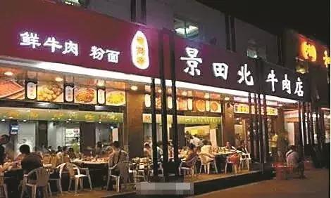 别了，陪了深圳人36年的东湖宾馆！这些消失的老地方你还记得吗？