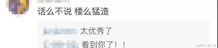 百万粉丝博主被骂上电视台,百万粉丝博主诡异事件