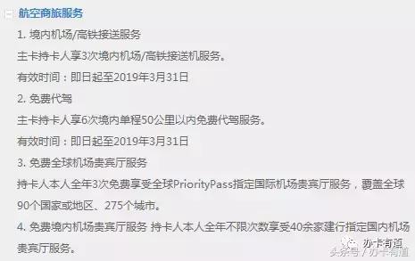 建行大山白附属卡怎么免年费,建行信用卡年轻人适合什么卡