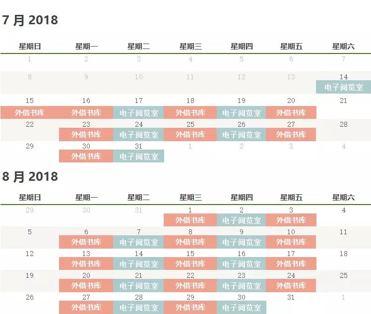 这是一条“假”消息！