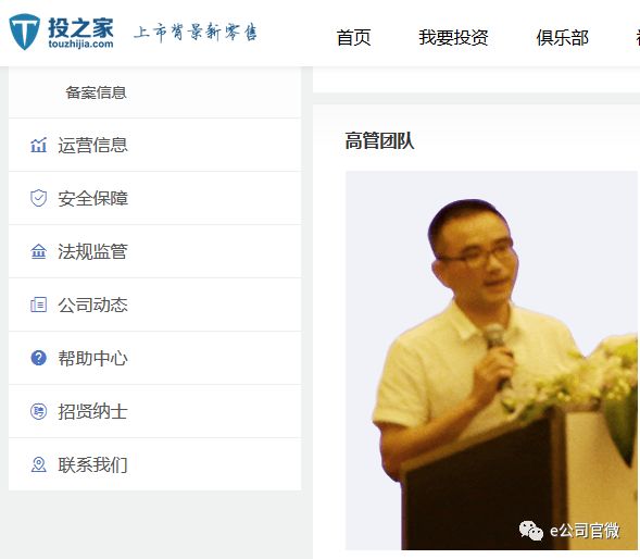 真正的p2p平台跑路也不容易,p2p跑路不能兑付谁来负责