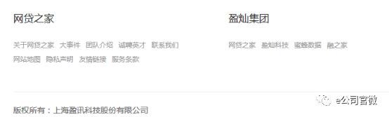 真正的p2p平台跑路也不容易,p2p跑路不能兑付谁来负责