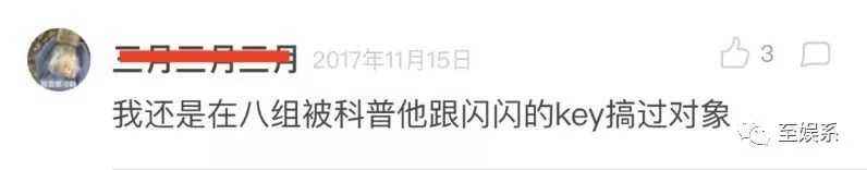 上海gay吧玩两晚！刘亚仁是弯的吗？宋慧乔可能早就透露了线索……