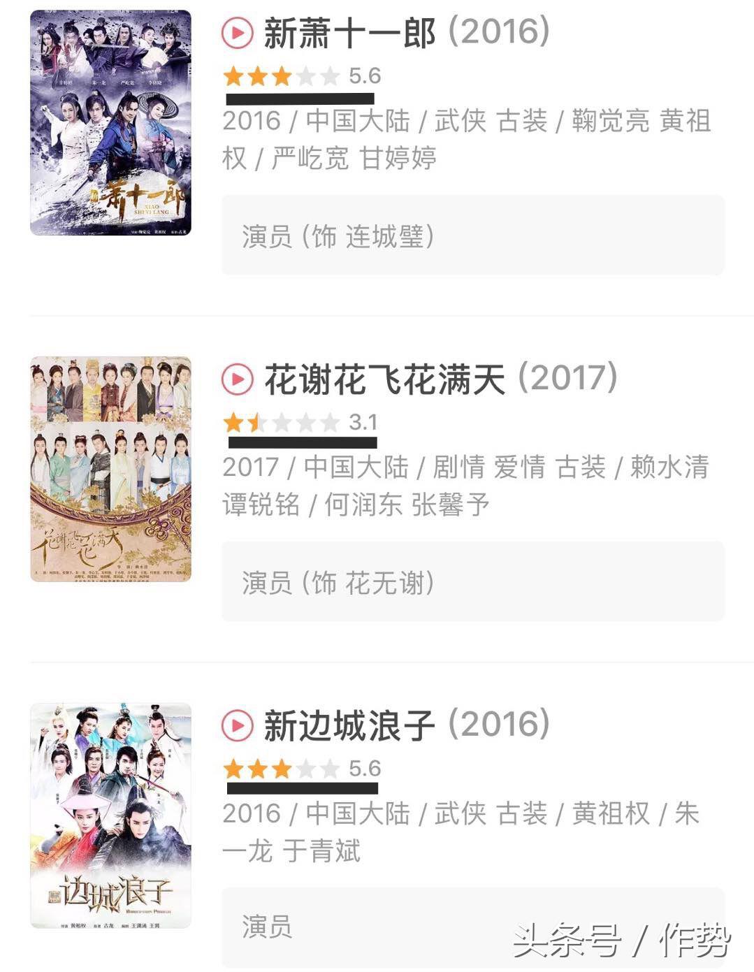 在镇魂中朱一龙演了几个角色,朱一龙镇魂痛心片段