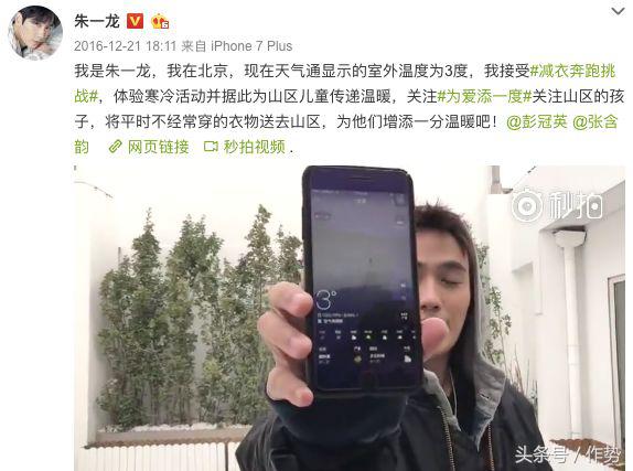 朱一龙现在怎么那么火,朱一龙现实中怎么样了图片