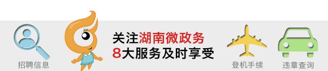 机场严查,北京海关严查个人代购