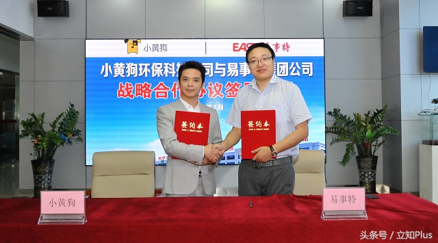 东莞80老板继任当天收到老爸30亿大礼!却遭股民怒怼