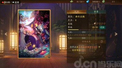 神都夜行录ssr妖怪,神都夜行录属性详解