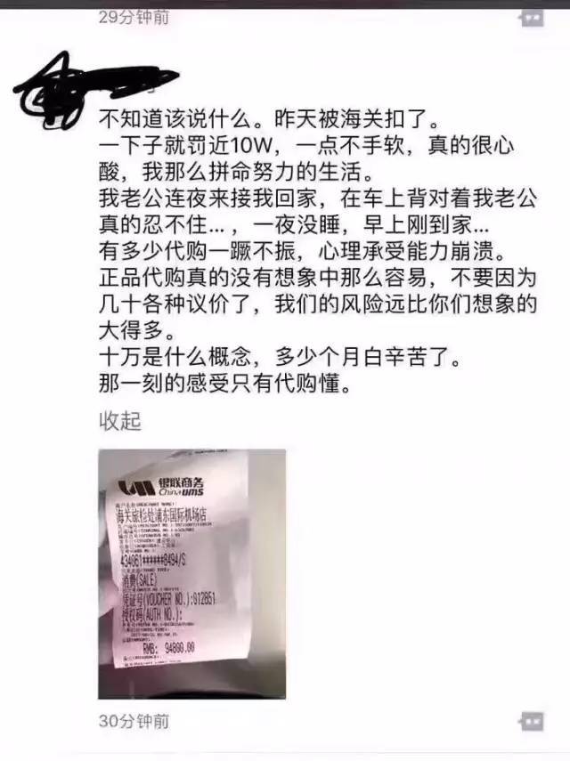 “人肉代购”的噩耗!这5类入境行李不准过关!