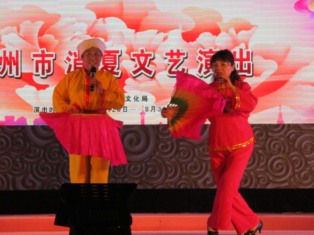 朔州消夏文艺演出视频,朔州汇演