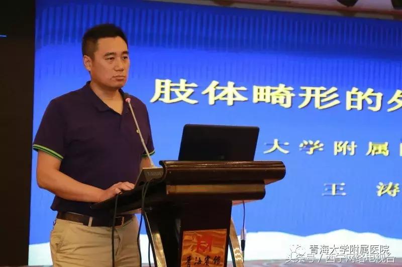 中国骨科专家坐诊,骨科名家