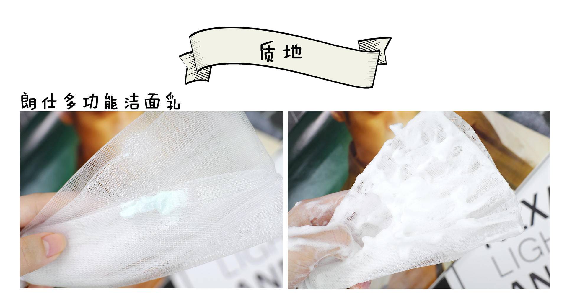 朗仕补水和控油三部曲哪个好,朗仕保湿焕能爽肤