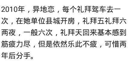 异地恋见面前3天都在干嘛,异地恋第一次见面要一起住几天