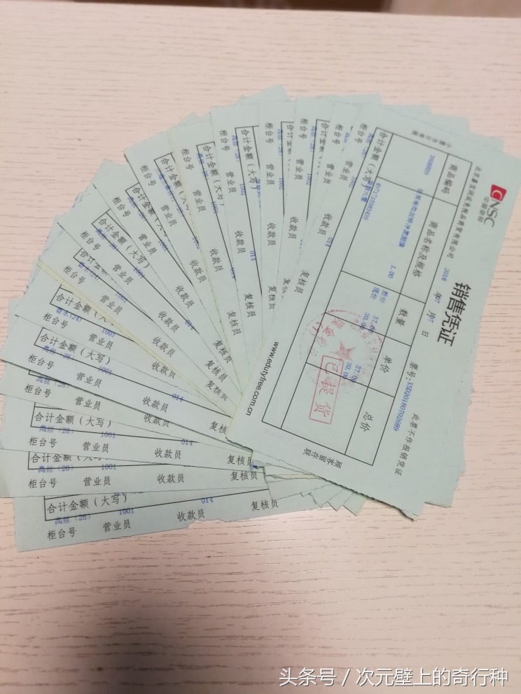 中服免税店北京地址,中服国际免税店