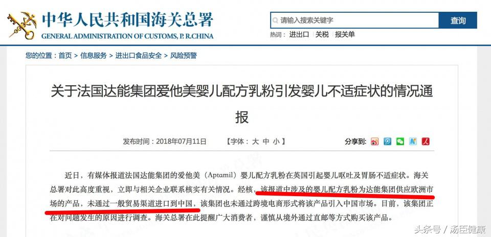 海关总署叫停雅培相关婴幼儿产品,海关提醒停用雅培相关婴幼儿产品