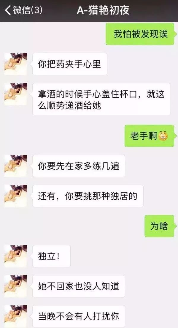 酒吧回应女子疑被猥亵原视频,酒吧回应网传女子被猥亵原视频