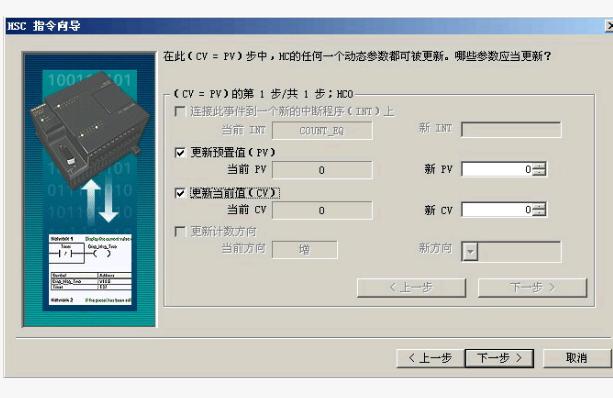 西门子s7-200各指令的应用,西门子s7-200指令表