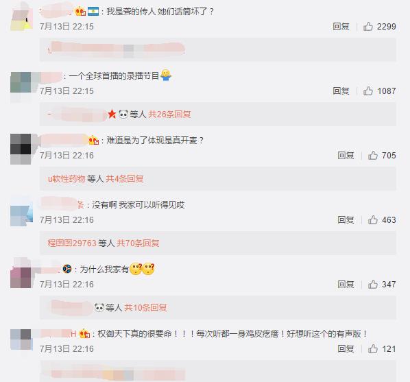 听完这两位安琪无声演唱完这首《权御天下》，哎呀，是不是要疯了