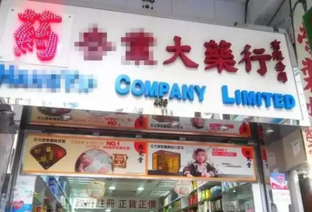 内地入境香港通关最新通告,广东人去香港有限制吗