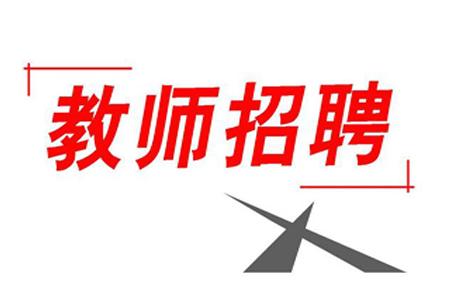 信息技术教师面试全程,信息技术教师面试试讲演示文稿