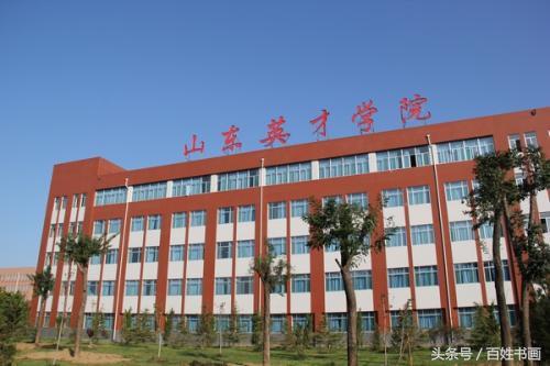 世界一流高校和中国名牌大学，校训有什么不同？一看便知！