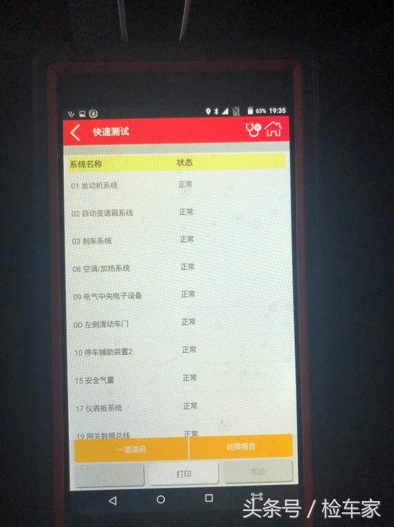买奥迪a5二手车注意事项,4s店的认证二手车靠谱吗