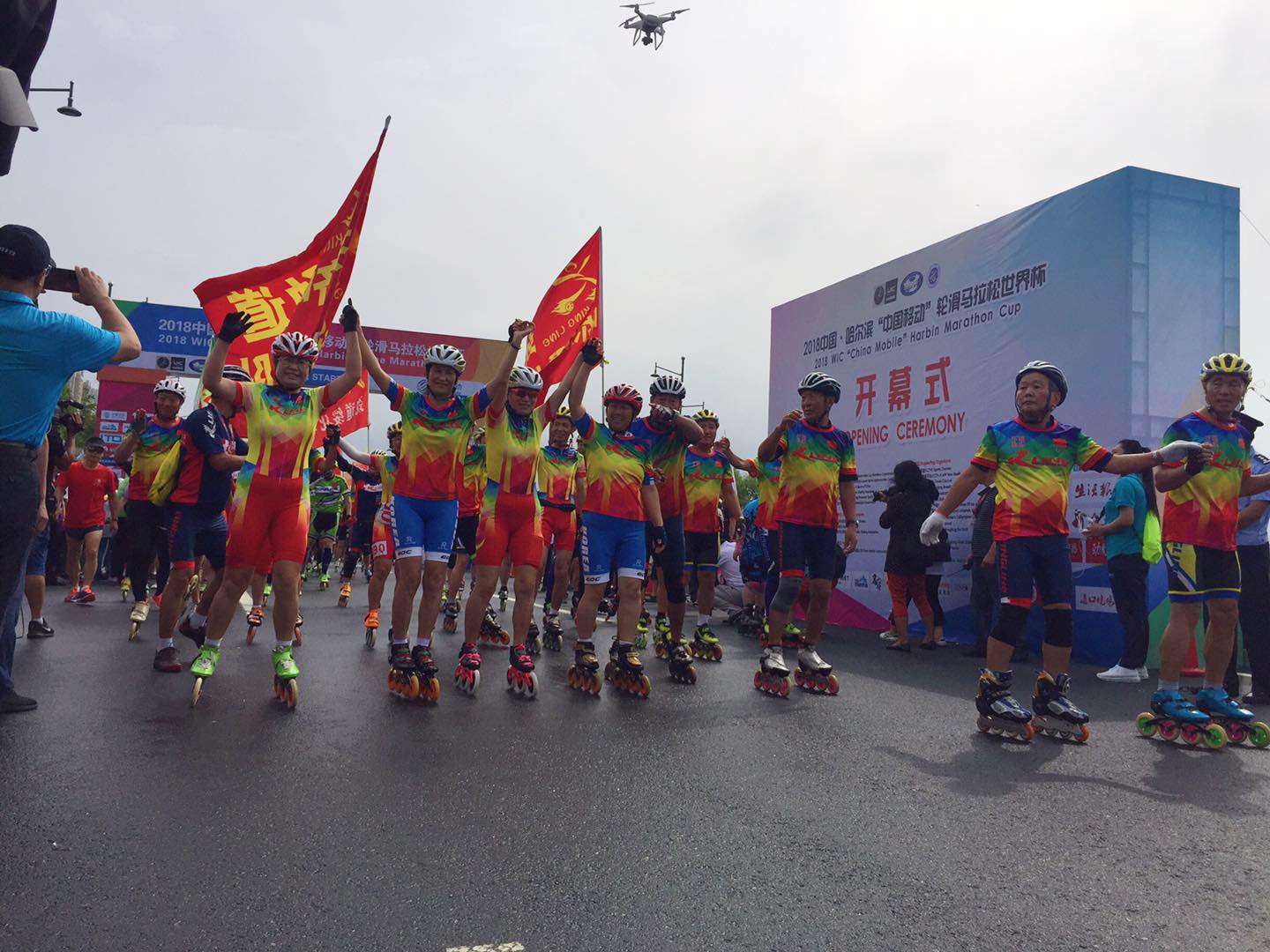 轮滑马拉松比赛2024哈尔滨,2023年轮滑马拉松公开赛黑龙江